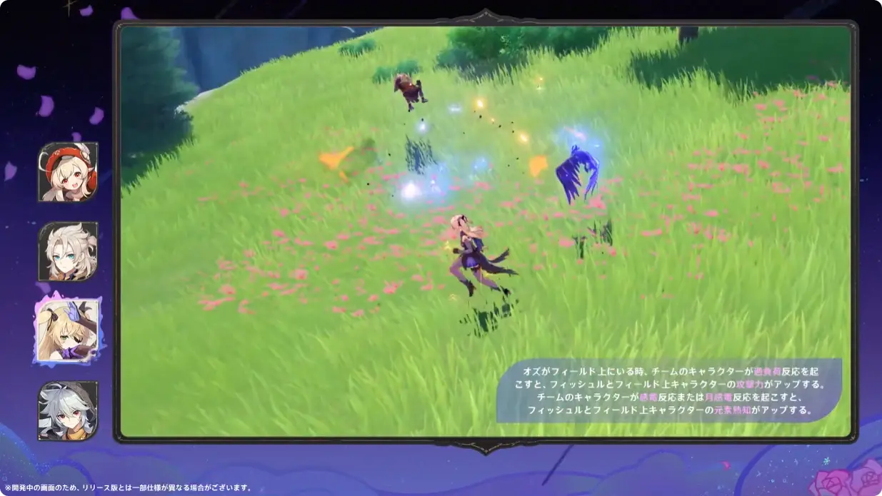 原神 LunaIII　北の果ての夜想詩　予告番組　魔女の課題　フィッシュル強化