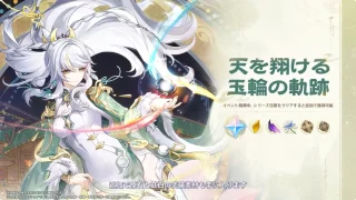 原神 LunaIV 冬の夜、ある旅人が 予告番組 海灯祭2026