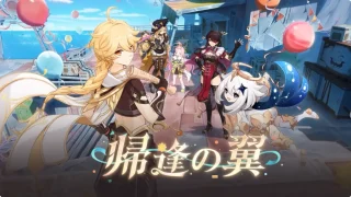 原神　バージョンLuna VI予告番組