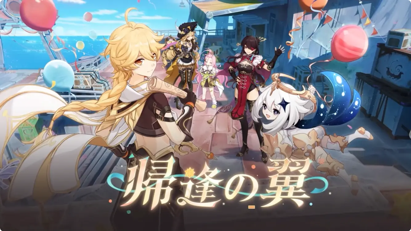 原神　バージョンLuna VI予告番組