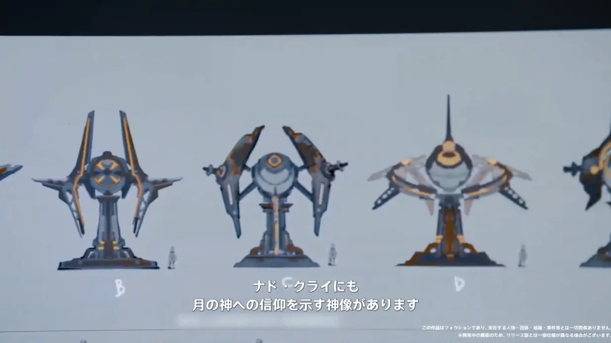 原神　ナド・クライ神像