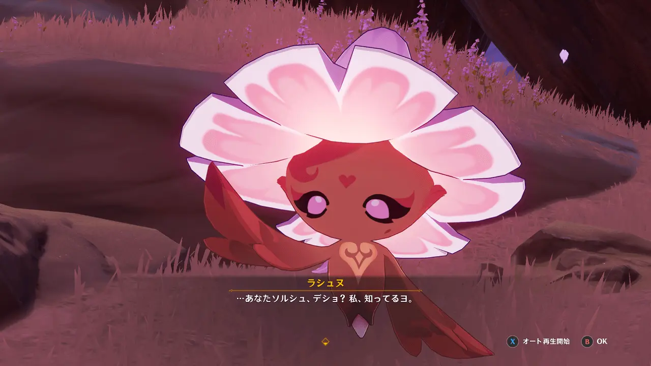 原神　善悪のクヴァレナ　ラシュヌ