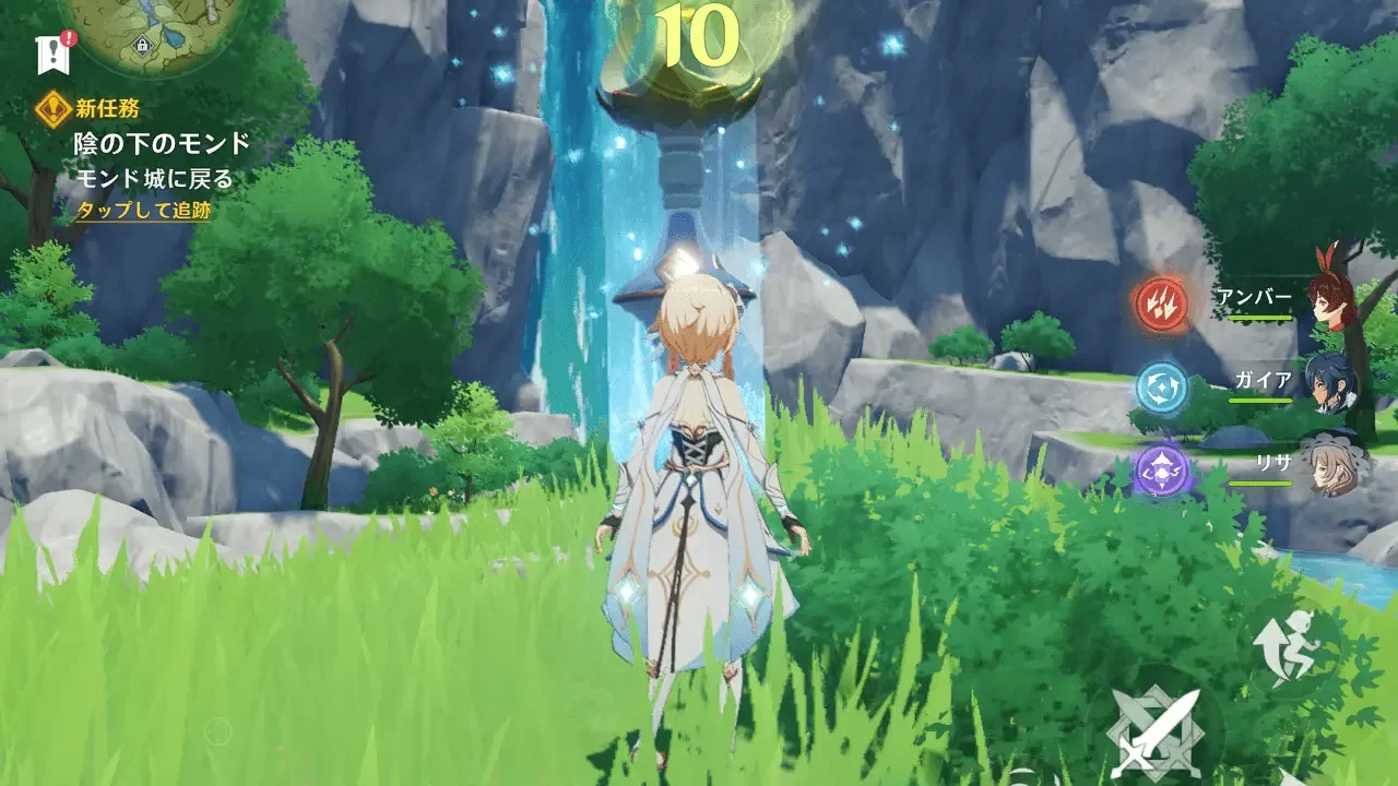 原神　世界ランク0